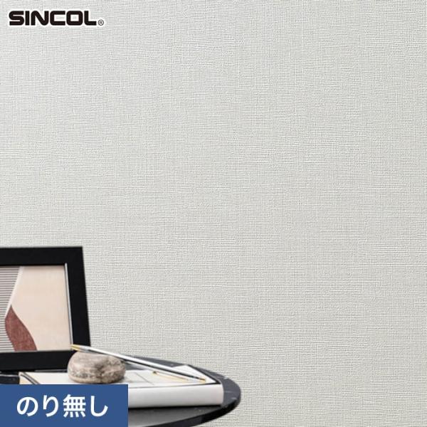 壁紙 クロス のり無し シンコール COLOR&amp;DESIGN+ 石目調 SLP-351 (巾92cm...