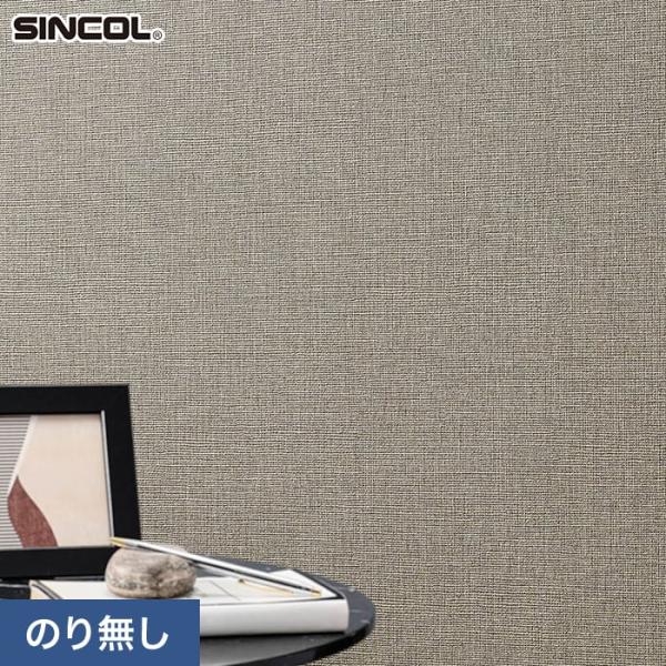 壁紙 クロス のり無し シンコール COLOR&amp;DESIGN+ 織物調 SLP-363 (巾92cm...
