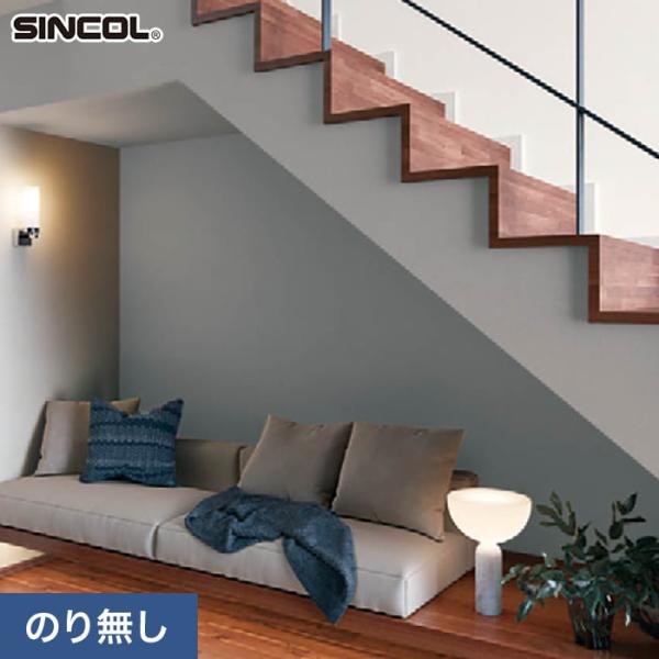 壁紙 クロス のり無し シンコール COLOR&amp;DESIGN+ 織物調 SLP-364 (巾92cm...
