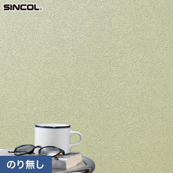 壁紙 クロス のり無し シンコール COLOR&amp;DESIGN+ 石目調 SLP-370 (巾92cm...