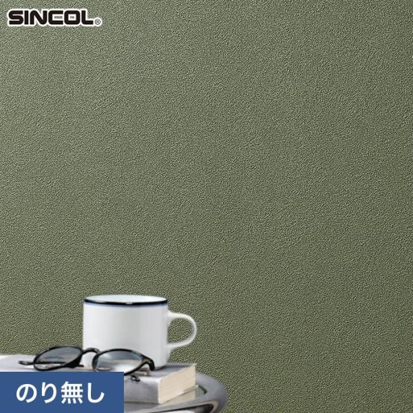 壁紙 クロス のり無し シンコール COLOR&amp;DESIGN+ 石目調 SLP-376 (巾92cm...