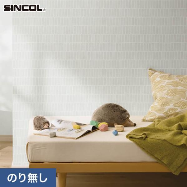 壁紙 クロス のり無し シンコール COLOR&amp;DESIGN+ パターン柄 SLP-400 (巾92...