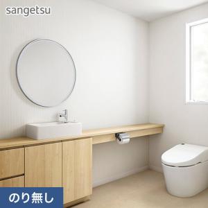 壁紙 クロス のり無し サンゲツ SP2582 (旧SP9781) (巾92.5cm)