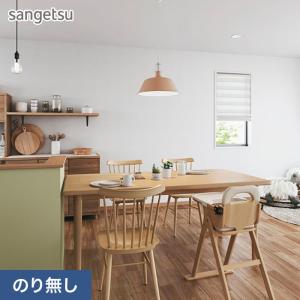 クロス（壁紙）張替え工事 工事費 （旧品番：SP-2819 SP-9519