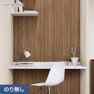 サンゲツ（SANGETSU） 壁紙 クロス のり無し SP2568 (旧SP9804) (巾