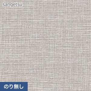 壁紙 クロス のり無し サンゲツ SP9749 (巾92cm)｜kabegamiyasan