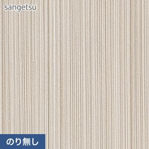 壁紙 クロス のり無し サンゲツ SP9783 (巾92cm)｜kabegamiyasan