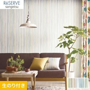 サンゲツ クロス ストライプ 壁紙 の商品一覧 内装 住宅設備 Diy 工具 通販 Yahoo ショッピング