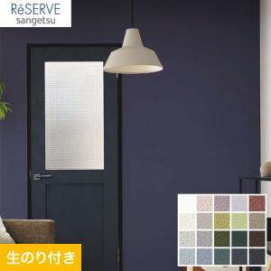 壁紙クロスのdiy 壁 その他のdiy Diyshop Resta Paypayモール店 通販 Paypayモール