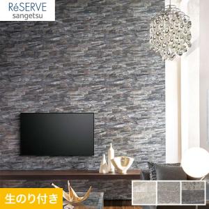 壁紙クロスのランキングtop100 人気売れ筋ランキング Yahoo ショッピング