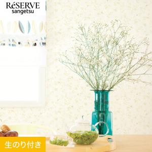 サンゲツ（SANGETSU） 壁紙 クロス のり無し リザーブ パターン 巾92cm