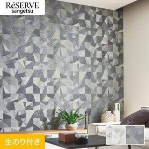 サンゲツ（SANGETSU） 壁紙 クロス のり無し FINE ナチュラル