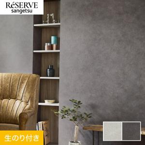 東リ（TOLI） 1m単位切売 クロス DECOPOWER(不燃認定壁紙) 厚みのある
