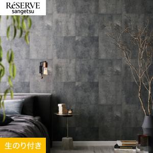 鉄壁 サンゲツ（SANGETSU） 壁紙 クロス のり無し フェイス マテリアル