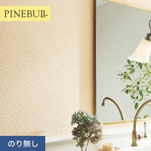 サンゲツ（SANGETSU） 下敷きテープ クロスジョイントカットの下地保護