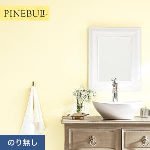 サンゲツ（SANGETSU） 壁紙 クロス のり付き FINE タイル 巾92cm