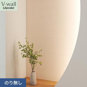 サンゲツ（SANGETSU） 壁紙 クロス のり無し SP2506 (旧SP9706) (巾