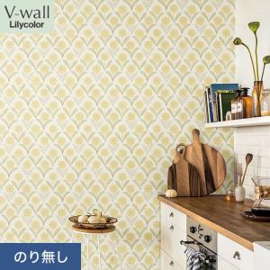 リリカラ 壁紙 クロス のり付き V-wall カジュアル 巾92.5cm LV-2368