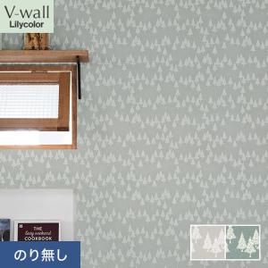 リリカラ 壁紙 クロス のり付き ライト コンクリート 巾93cm LL-6138