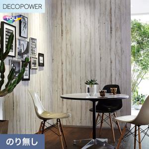 サンゲツ（SANGETSU） 壁紙 クロス のり無し SP2524 (旧SP9724) (巾