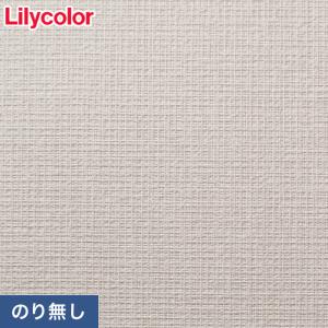 壁紙 クロス のりなし壁紙 リリカラ 表面強化 XB-105 (巾92cm)（旧XB-706）｜kabegamiyasan