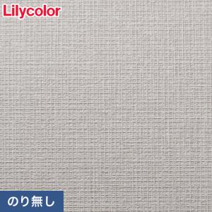壁紙 クロス のりなし壁紙 リリカラ 表面強化 XB-106 (巾92cm)｜kabegamiyasan