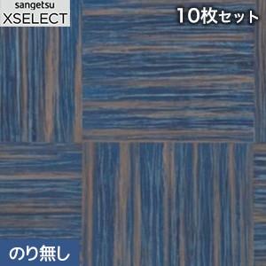 壁紙 のり無し壁紙 セット売 サンゲツ Xselect 青系のランダムな幅の織り目手加工和紙 極 Sgb 163 Sgb 163 N 壁紙diyのresta Paypayモール店 通販 Paypayモール