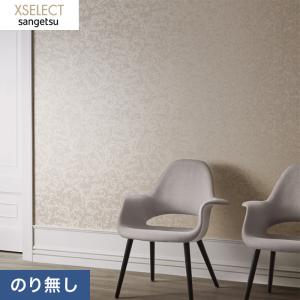 サンゲツ（SANGETSU） 壁紙 クロス のり無し SP2524 (旧SP9724) (巾