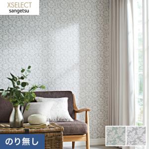 壁紙 のり無し壁紙 サンゲツ Xselect ラメが輝くフラワー調 Eda Fawley Oakley Sga 588 Sga 590 N Resta Paypayモール店 通販 Paypayモール