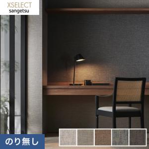 壁紙 サンゲツのランキングtop100 人気売れ筋ランキング Yahoo ショッピング