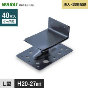 【Jさま専用ページ】 ウッドデッキ 人工木 法人・個人事業主様専用 鋼製束 MA-35 ミクロ束 L