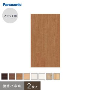 腰壁パネルを使っておしゃれにdiy 効果的な部屋のアクセントにランキング おすすめ10選