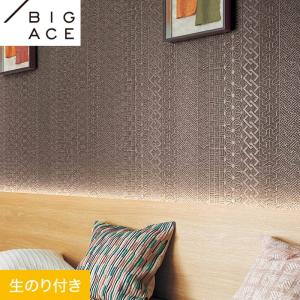 壁紙 クロス のり付き壁紙 シンコール BIGACE ミディアム BA6334｜DIYSHOP RESTA Yahoo!店