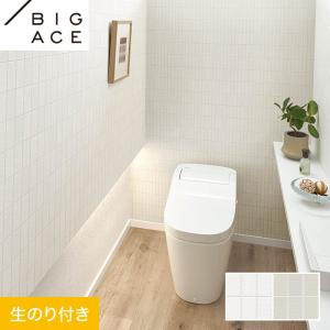 リリカラ 壁紙 クロス のり無し BASE 機能性シリーズ 織物調 巾92cm LB