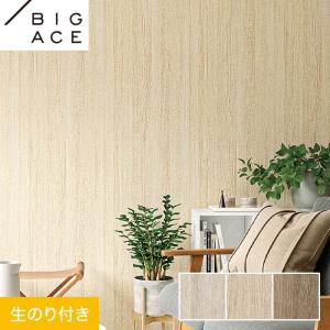 トキワ 壁紙 クロス のりなし パインブル ウッド 巾93cm TWP9146