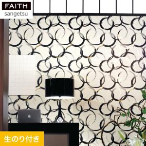 サンゲツ壁紙和室の商品一覧 通販 Yahoo ショッピング