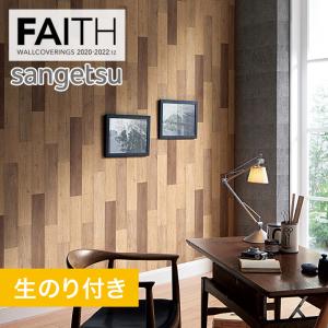 ヘリンボーン 壁紙 サンゲツの商品一覧 通販 Yahoo ショッピング