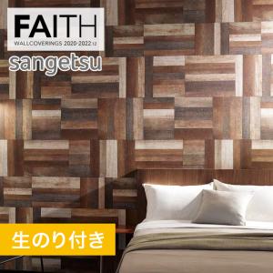 ヘリンボーン 壁紙 サンゲツの商品一覧 通販 Yahoo ショッピング