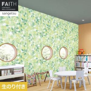 壁掛け(original作品） サンゲツ（SANGETSU） TH34972 壁紙 フェイス クロス 植物柄 リーフ柄