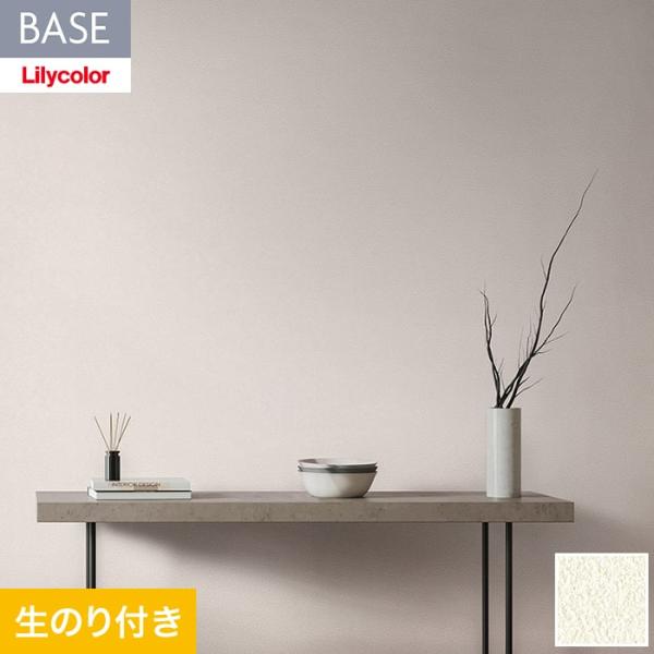 壁紙 クロス のり付き(ミミ無し) リリカラ BASE 機能性シリーズ 石目調 巾92cm LB-9...