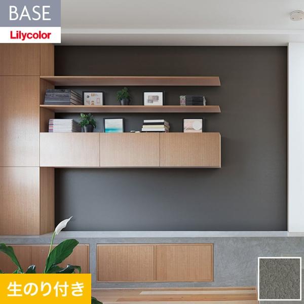 壁紙 クロス のり付き(ミミ無し) リリカラ BASE いろどりシリーズ カラー 石目調 LB-95...
