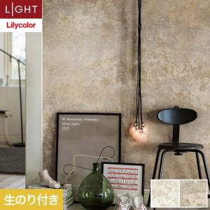 サンゲツ（SANGETSU） 壁紙 クロス のり無し FINE コンクリート 巾92cm