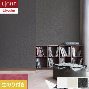 リリカラ 壁紙 クロス のり無し ライト ウッド 巾93cm LL-6103