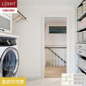 壁紙 クロス のり付き リリカラ ライト タイル...の商品画像