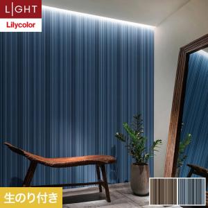 サンゲツ（SANGETSU） 壁紙 クロス のり無し フェイス 和 TH34845