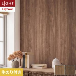 トキワ 壁紙 クロス のりなし パインブル ウッド 巾93cm TWP9146