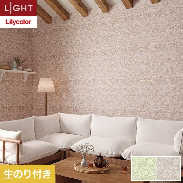 壁紙 クロス のり付き リリカラ ライト V&amp;A 巾92cm LL-6286・6287
