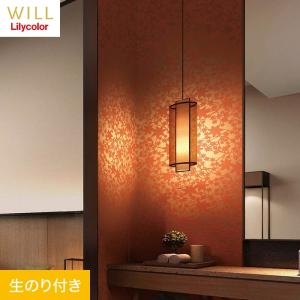 壁紙 クロス のり付き リリカラ WILL kioi 楓 巾92cm LW-146｜DIYSHOP RESTA Yahoo!店