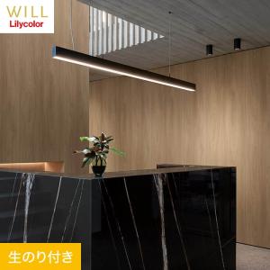 リリカラ 壁紙 クロス のり付き WILL マテリアル 木目柄 巾93cm LW-202
