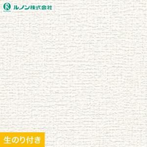 壁紙 クロス のり付き スリット壁紙 (ミミなし) ルノン マークII RM-818(旧RM-618)｜kabegamiyasan
